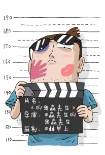 校园同人漫画夏日回声封面